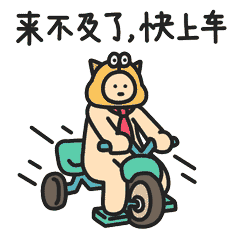 “質(zhì)在5·1 ，放心筑家”盛大開啟！不能錯過的五一優(yōu)惠！