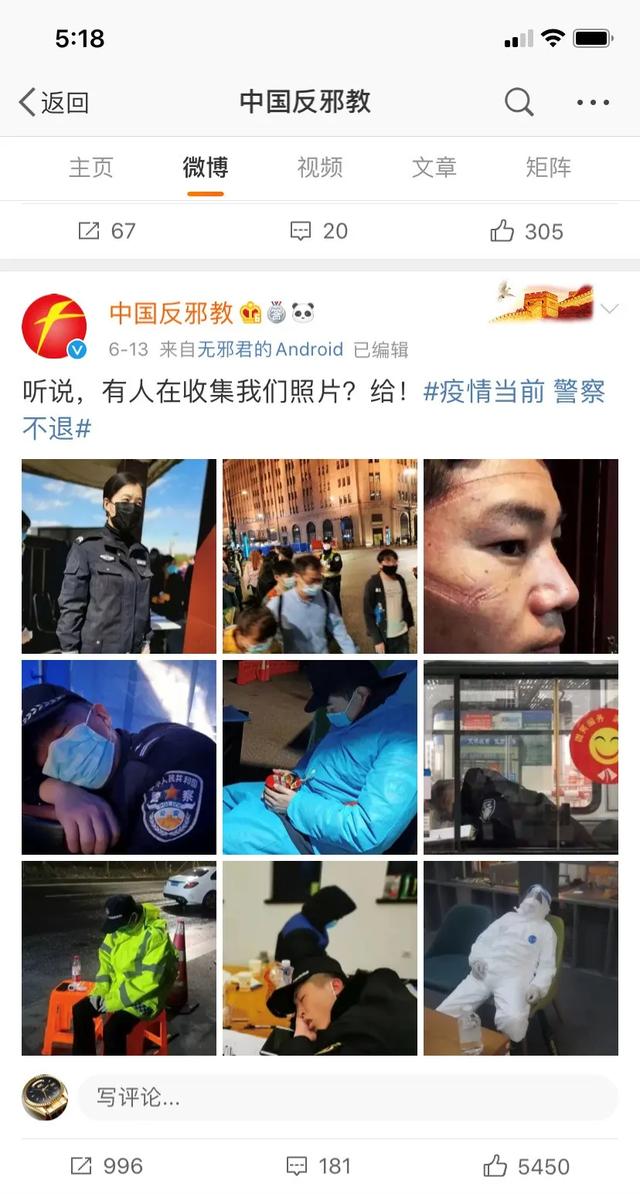 外媒征集疫情照片抹黑中国，却被网友的投稿疯狂戏弄