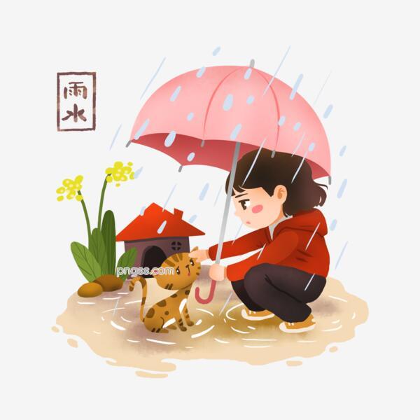 雨中为小猫撑伞的女孩卡通手绘png搜索网 精选免抠素材 透明png图片分享下载 Pngss Com