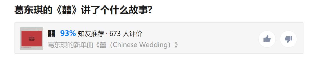 这首诡异的冥歌从抖音火到B站，网友哭着写下万字评论...