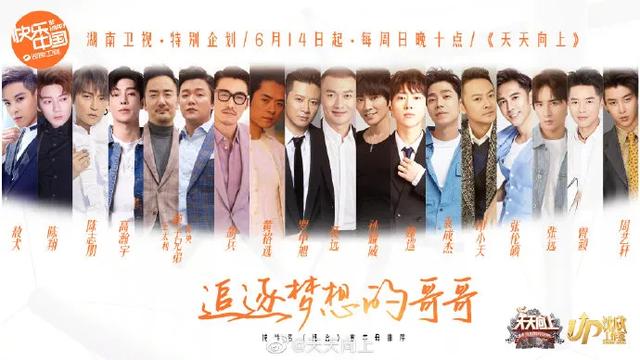 半个娱乐圈都来参加男版《浪姐》，这档节目真的绝了！