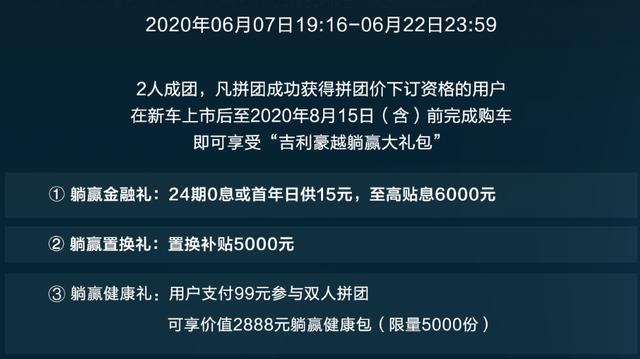 老司机换购，终于喜提大豪越，就凭这个定价就该它火！