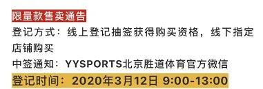 疫情还没结束就搞现场发售，这店铺是不是有点膨胀？