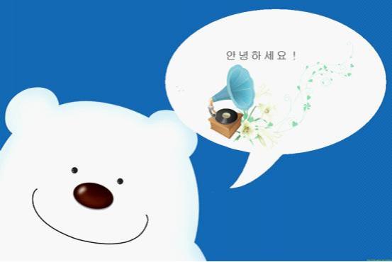 大发用韩语怎么说(韩语大发中文谐音)