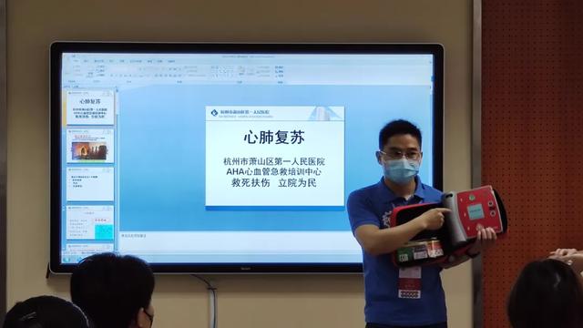 标准动作该这样！萧山区第一人民医院开展全民“心肺复苏”急救技能培