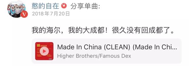 我真不是因为韩红给武汉募捐，才粉上这个“西藏悍匪”的...