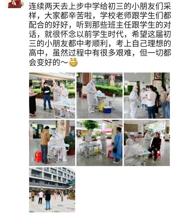 复学在即，深圳市中医肛肠医院为首批返校师生开展核酸采样