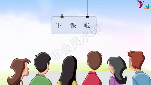 【小真的长头发】教学内容预习