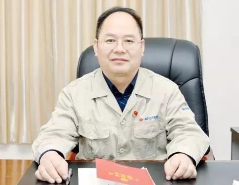 攀钢集团攀枝花钢钒有限公司董事长、总经理赵永平被查