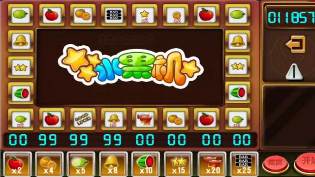 水果机密码(水果机一般密码是多少)