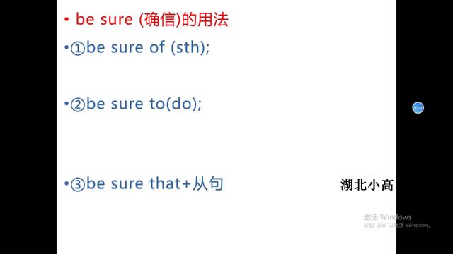 sure是什么意思sure用法