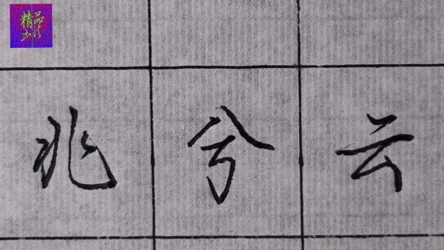 兆用五笔怎么打(兆字五笔)