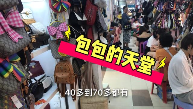 请问广州市那里有大型编织袋批发市场
