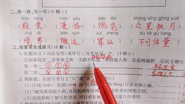 毛遂自惭的意思 院勾问答