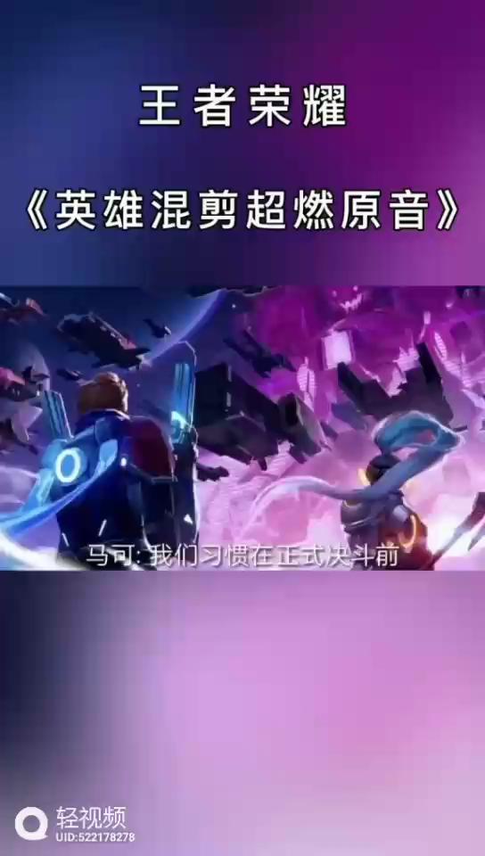 王者荣耀座右铭6字以内 王者荣耀励志名言 次西吧