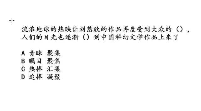 青睐什么意思(青睐是什么意思呀)