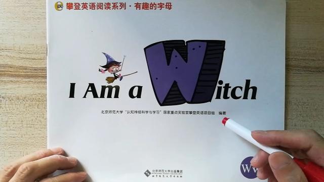 w字母代表什么意思(字母w的含义)