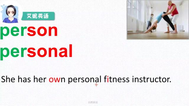 person是什么意思person复数