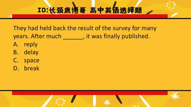 delay什么意思(delay的用法)