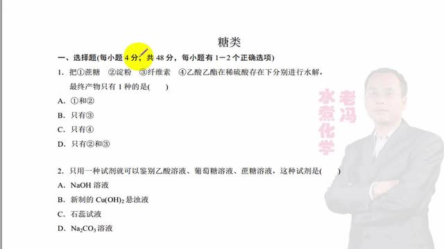 生物中水解产物是什么意思 友邦知识网