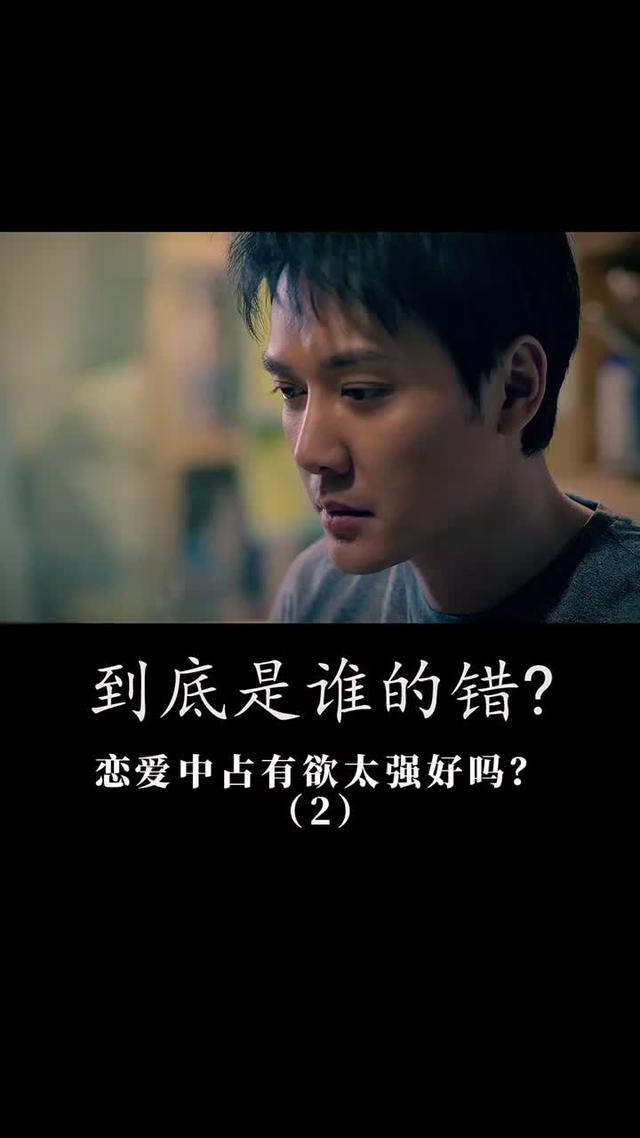 占有欲太强什么意思(男人占有欲太强)