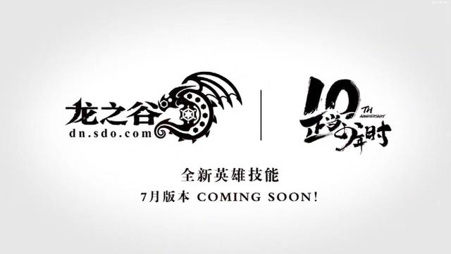 龙之谷角色查询龙之谷账号角色查询