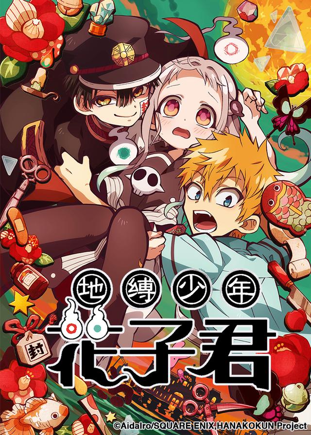 花子君75话漫画 西瓜视频