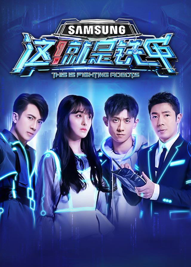 这就是铁甲第一季视频在线观看 - 西瓜视频