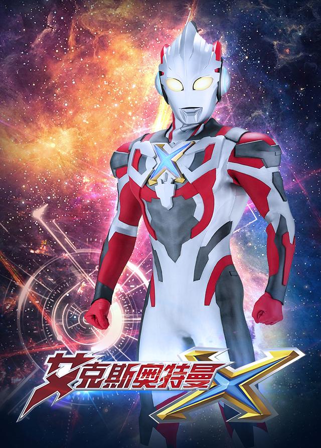 Ultraman Ginga S 西瓜视频