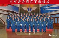 The liberation army is again rising 41 5 lieutenant generals, major general