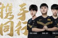 RNG Guan Xuan: Mata cashs the promise holds the position of Tabe of coach old royal to hold the posi
