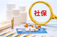 养老保险缴费基数是啥？养老保险的缴费金额到底应该如何计算？