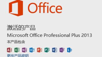 win10设置office修复