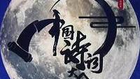 生死相依類似詞句