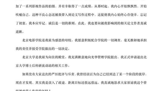研究生补录是怎么回事