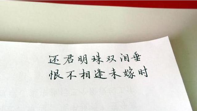 有緣無份的詩詞句
