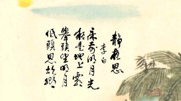 唐詩宋詞元曲是我國傳統