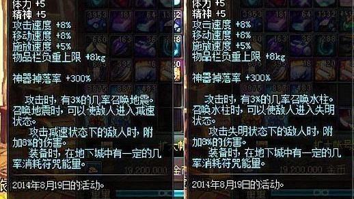 纹章怎么用