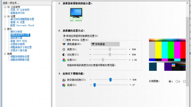 win10设置大逃杀