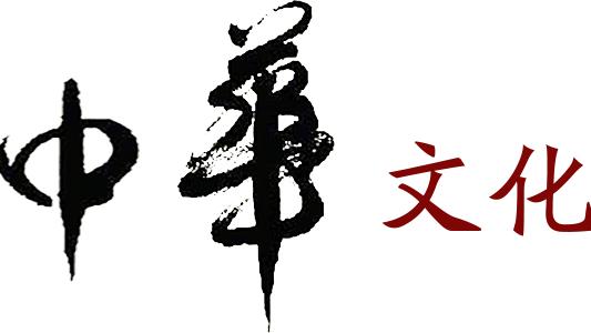 與木喬有關的詞句