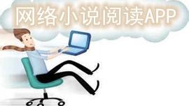 怎样用手机写网络小说
