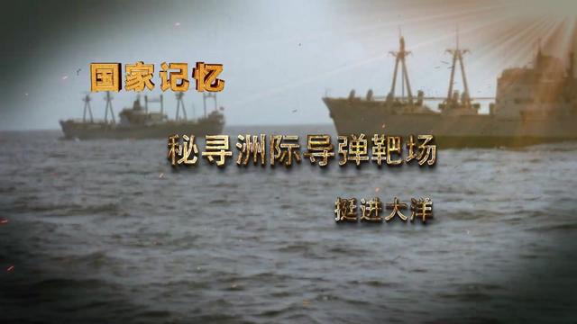 深海锰结核