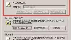 ie浏览器设置主页win10