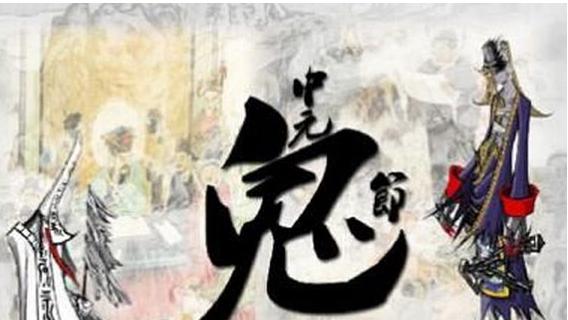 中元節祭奠親人的詞句