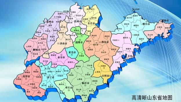 泰安市的经济水平怎么样