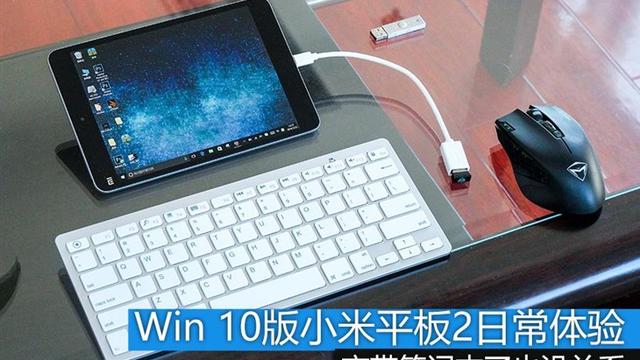 win10平板电脑拍照设置方法