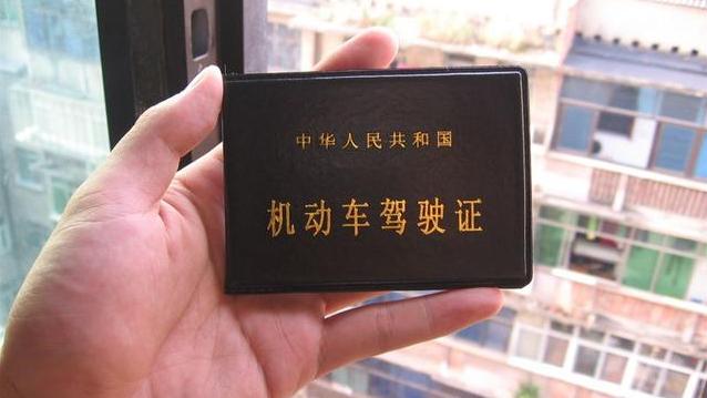 广州科目四考试需要带什么证件