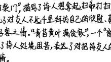 少年中國說表達了怎樣的主旨體現了作者怎樣的思想感情