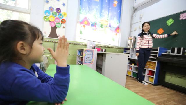 请告诉我幼儿园老师与小学教师有区别吗