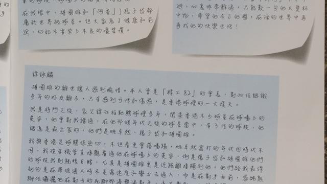 陶瓷詩句